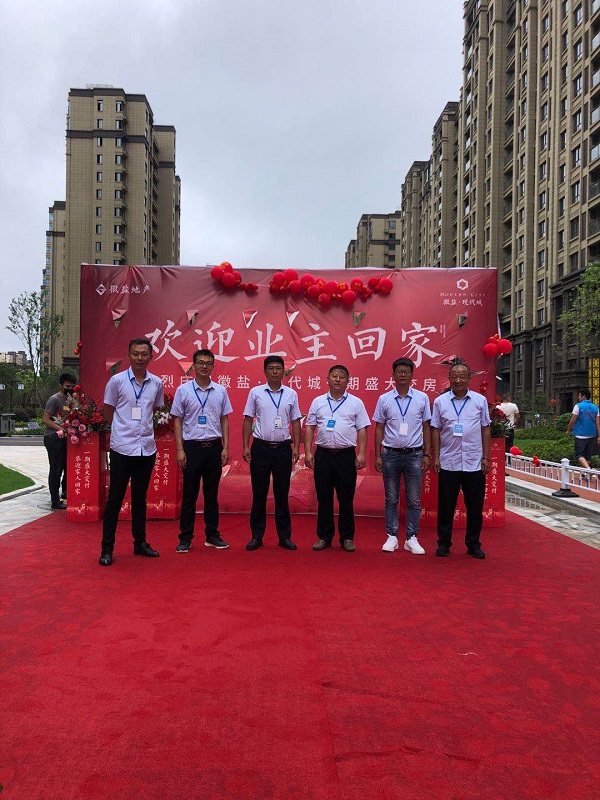 豪利777(中国)官方网站