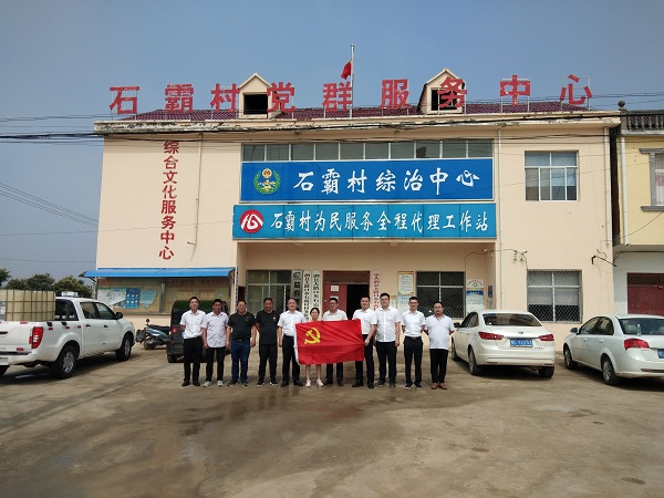 豪利777(中国)官方网站