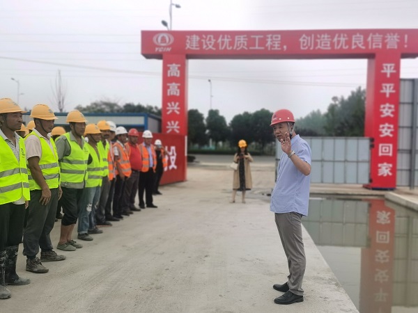 豪利777(中国)官方网站