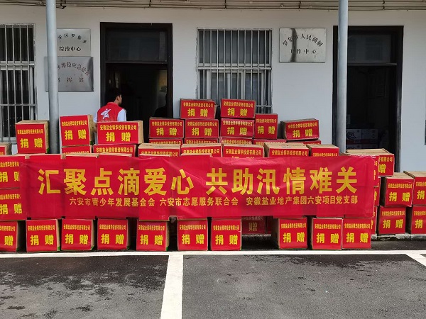 豪利777(中国)官方网站