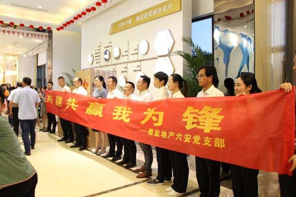 豪利777(中国)官方网站