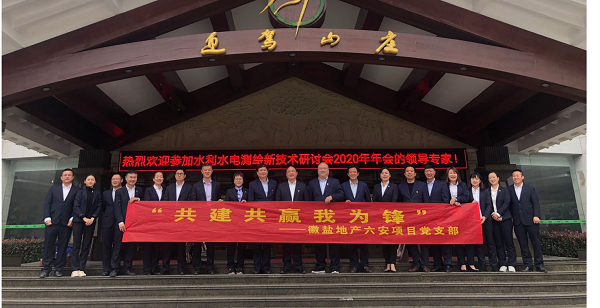 豪利777(中国)官方网站