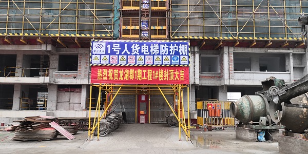 豪利777(中国)官方网站