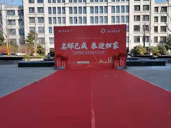 豪利777(中国)官方网站