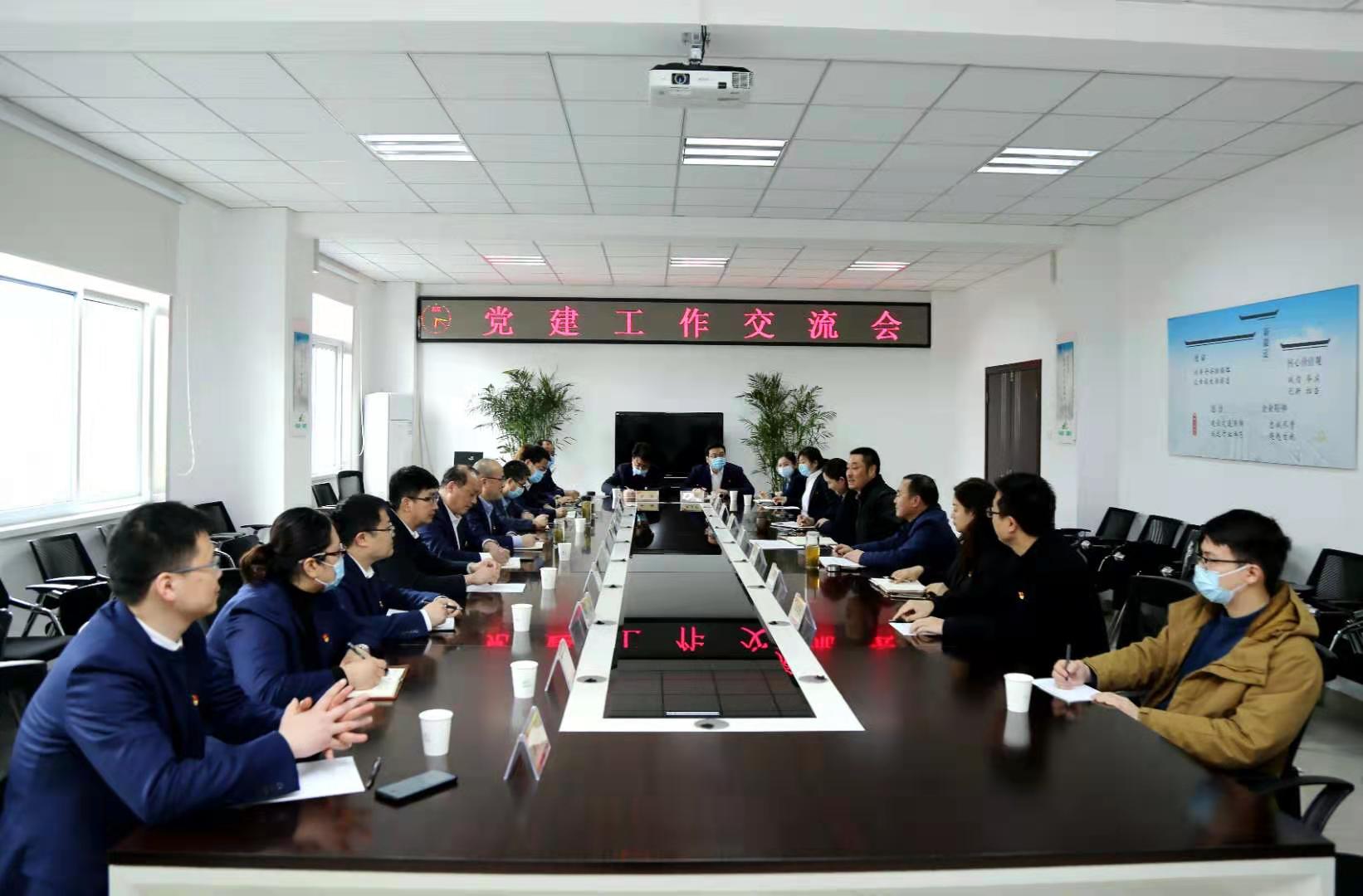 安徽盐业地产集团公司赴皖通高速学习交流党建事情