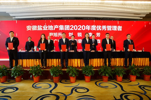 豪利777(中国)官方网站