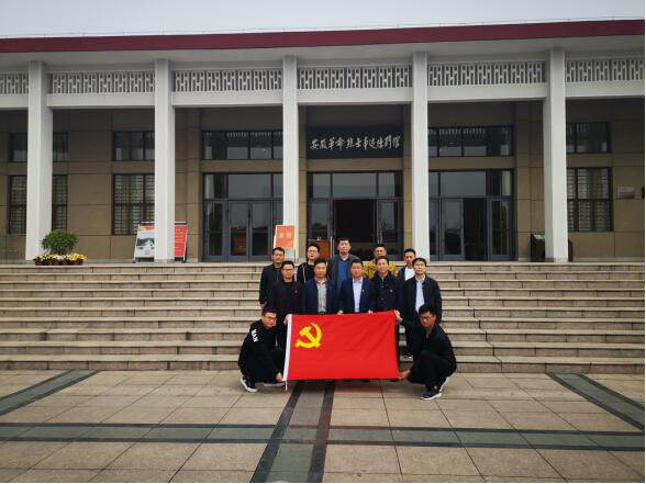 徽盐地产集团定远项目开展“思念革命先烈，践行初心使命”主题党日运动