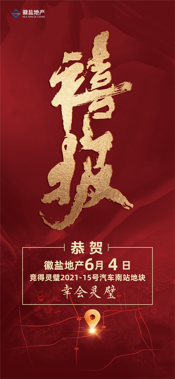 豪利777(中国)官方网站