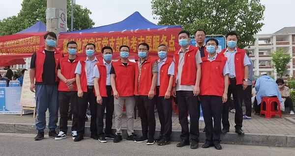 豪利777(中国)官方网站