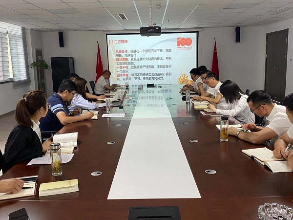 豪利777(中国)官方网站