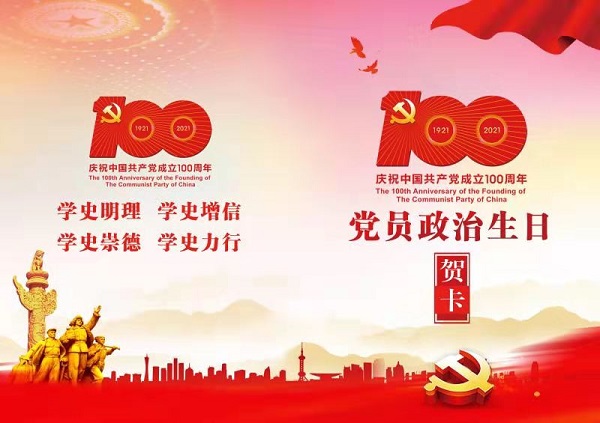 豪利777(中国)官方网站