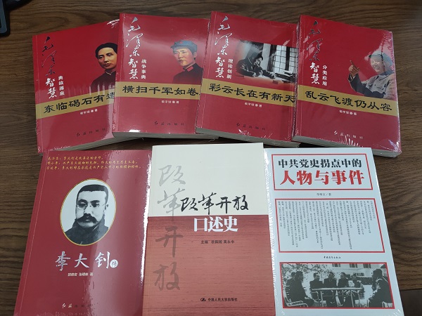 徽盐地产集团机关第一党支部开展“品读好书，争做学习型党员”主题党日运动