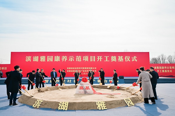 豪利777(中国)官方网站