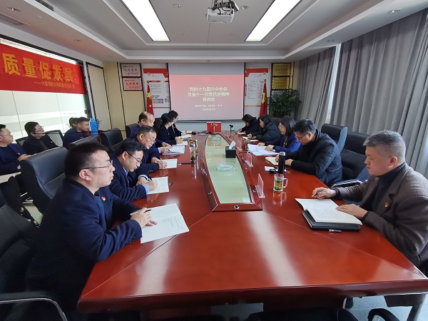 豪利777(中国)官方网站