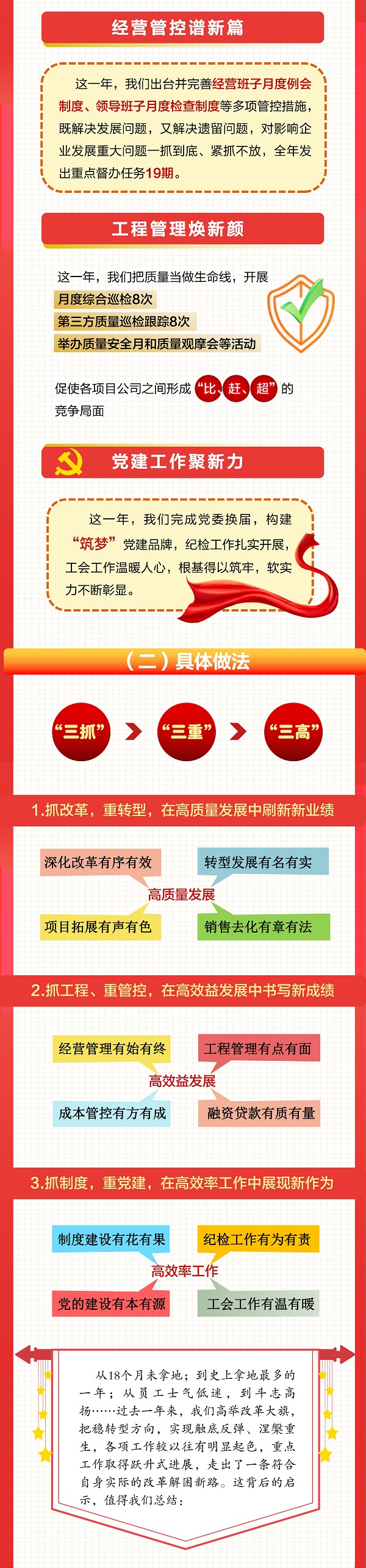 豪利777(中国)官方网站