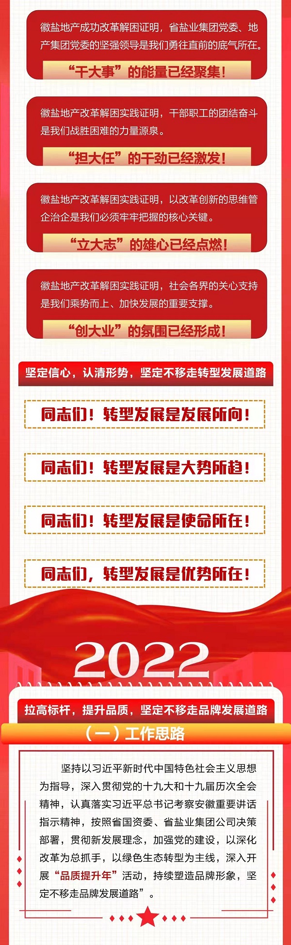 豪利777(中国)官方网站