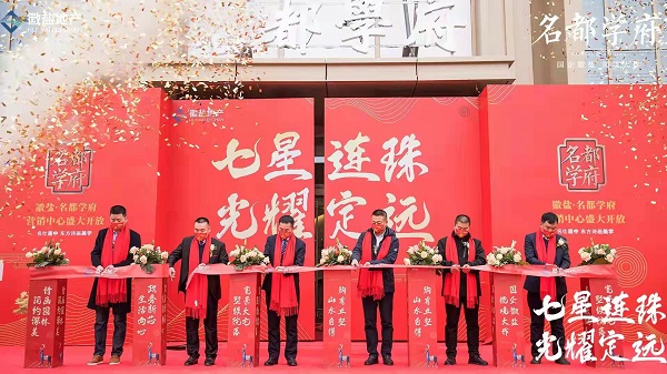 豪利777(中国)官方网站