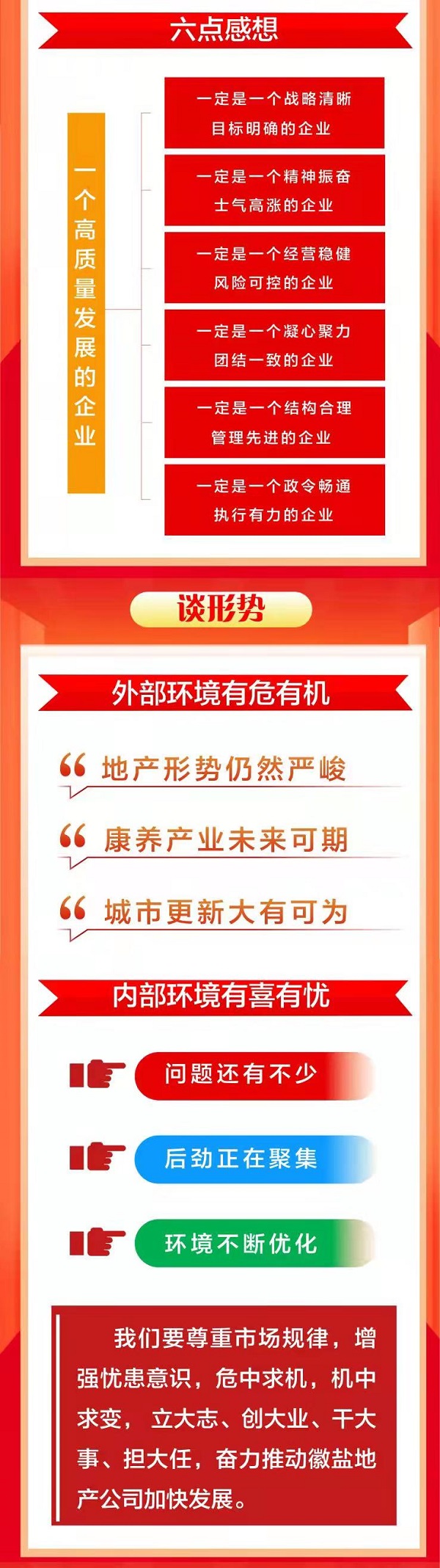 豪利777(中国)官方网站