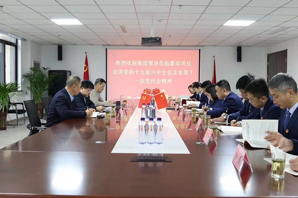 豪利777(中国)官方网站