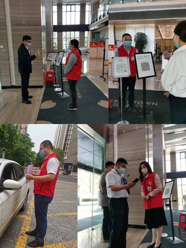 地产集团青年党员职工起劲投身疫情防控事情