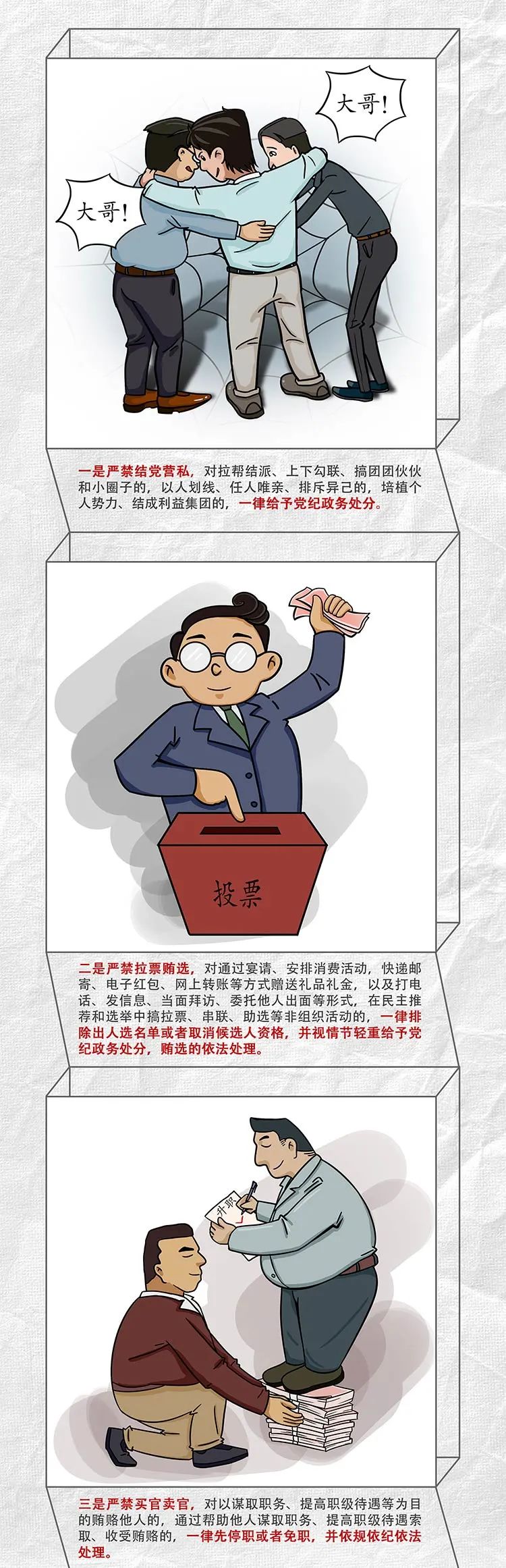 豪利777(中国)官方网站