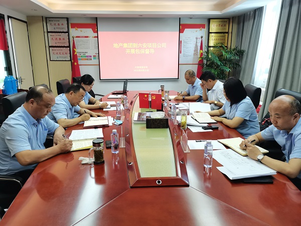 豪利777(中国)官方网站