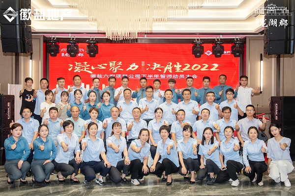 豪利777(中国)官方网站