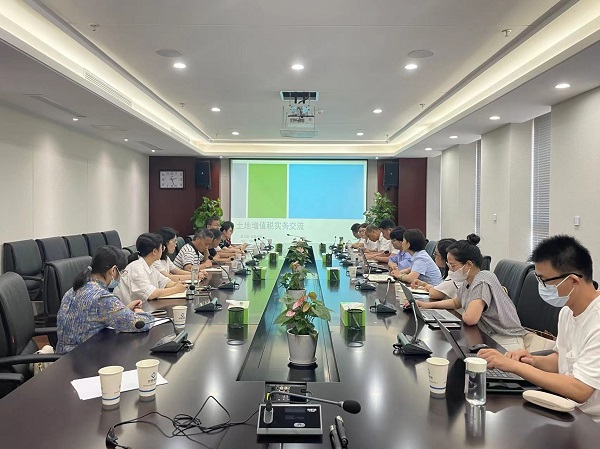 安徽盐业地产集团召开2022年度财务系统半年度事情聚会