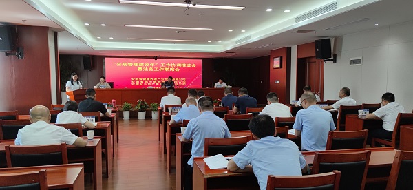 豪利777(中国)官方网站