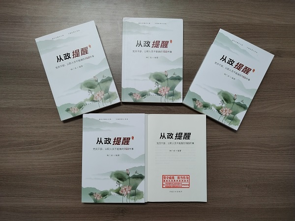 豪利777(中国)官方网站