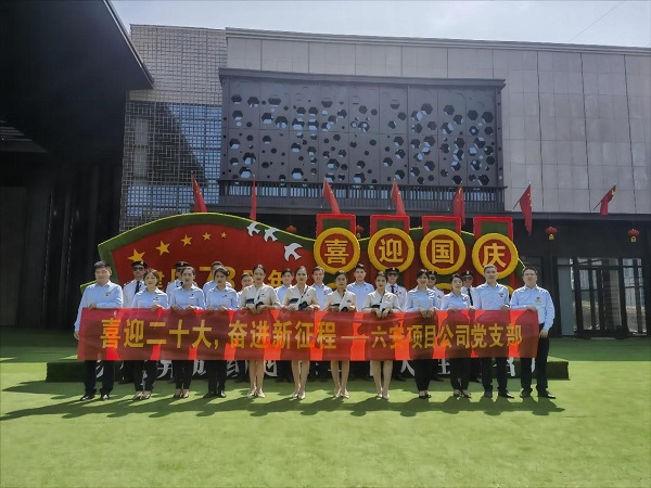 豪利777(中国)官方网站