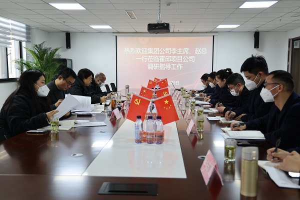 豪利777(中国)官方网站