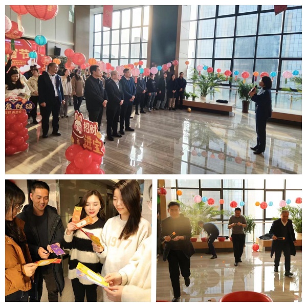 安徽盐业地产集团工会开展元宵节运动