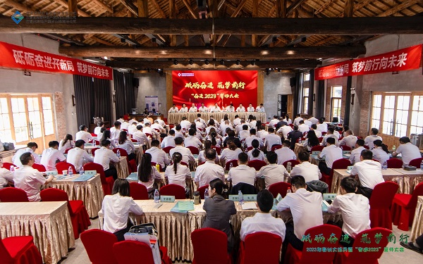 豪利777(中国)官方网站