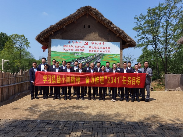 豪利777(中国)官方网站