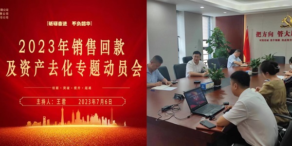 豪利777(中国)官方网站