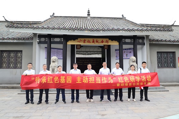 豪利777(中国)官方网站