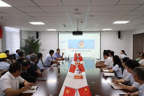 豪利777(中国)官方网站