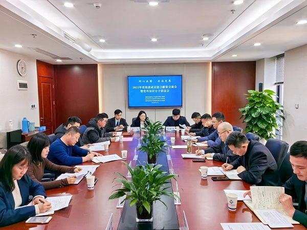 安徽盐业地产集团召开2023年统战事情座谈会