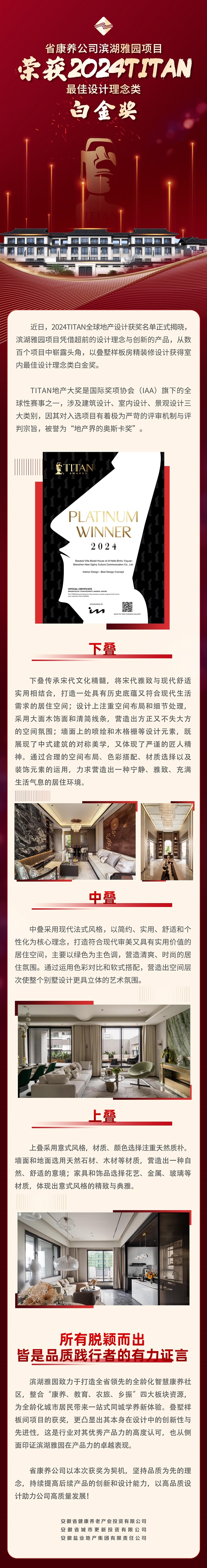 豪利777(中国)官方网站