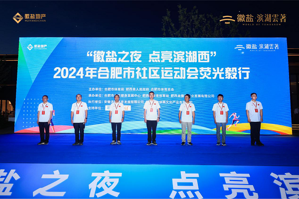 豪利777(中国)官方网站