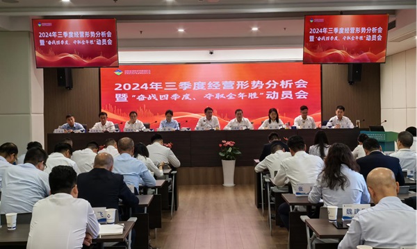 豪利777(中国)官方网站