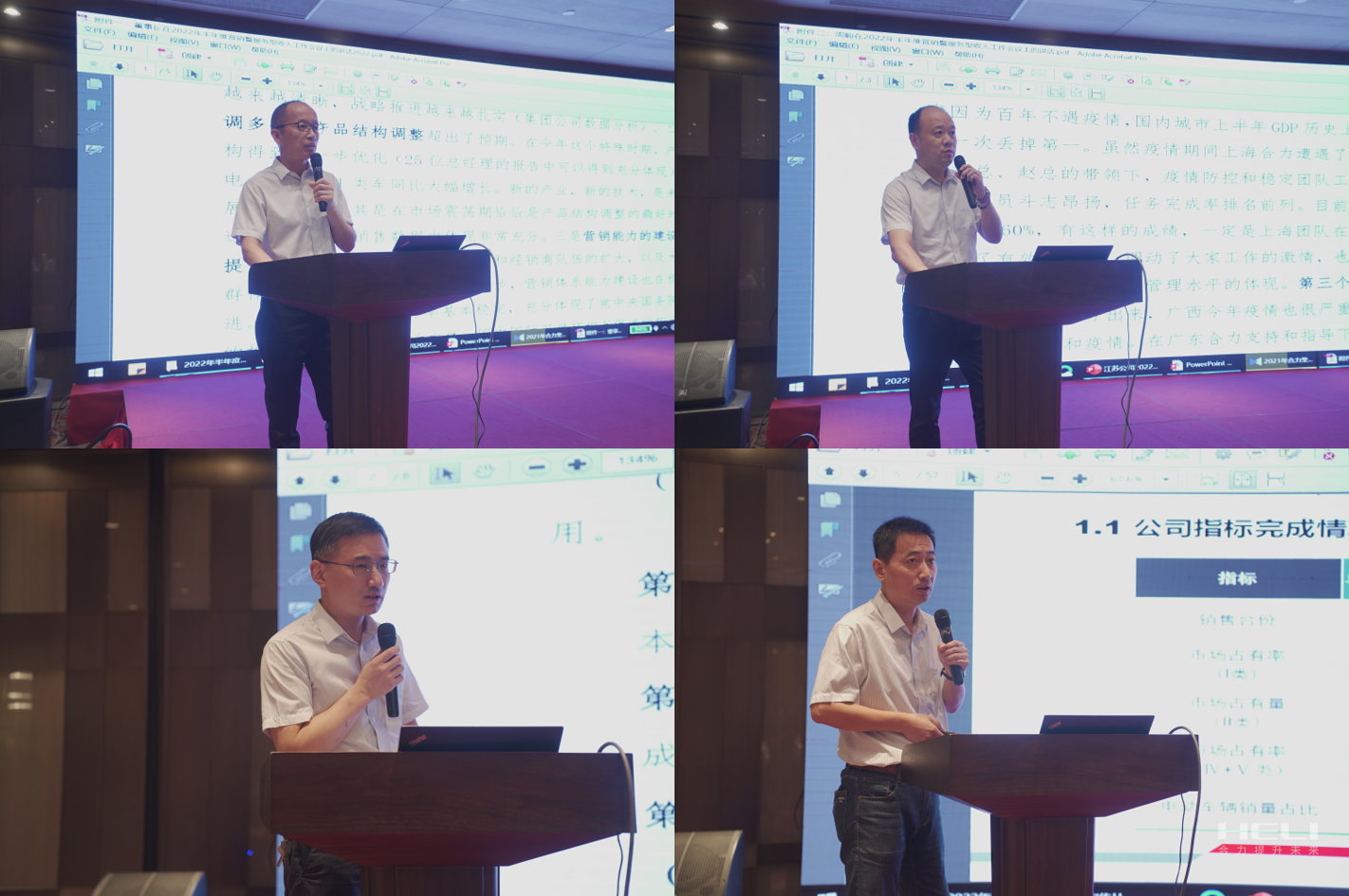 江苏人生就是博官网半年度销售会议心灵宣贯现场.png